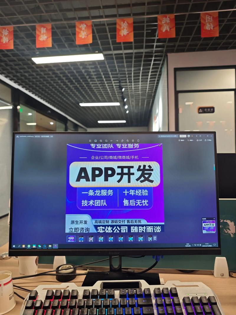 上海软件开发：技术之光助推企业数字化转型