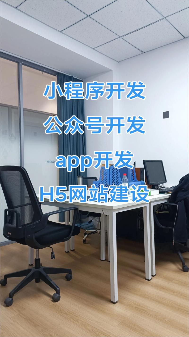 上海软件开发行业风起云涌：创新与挑战共舞
